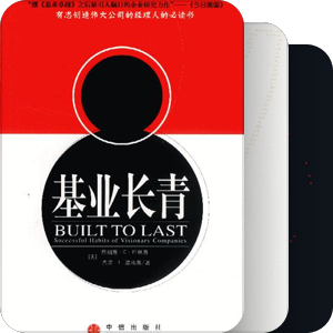 市场营销