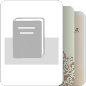 再建个想买的