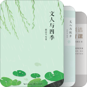 人文类