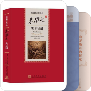 外国文学