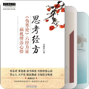 08医药卫生