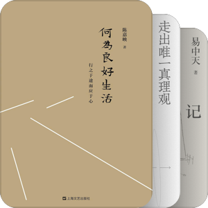 随笔、书信