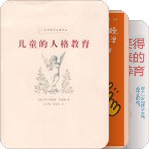 书籍-教育