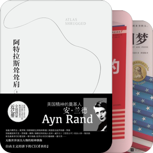 阅读经典2021