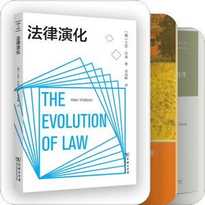 法学，定叫我有来无回
