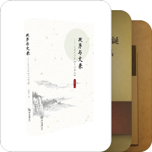 《文心雕龍》與文章學