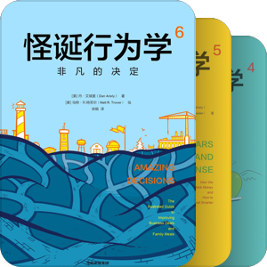 经济学