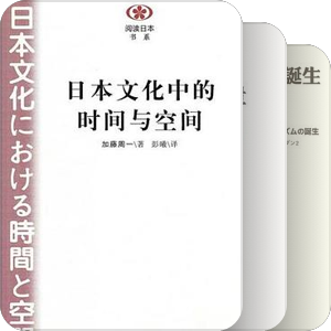 【2020年12月10日】