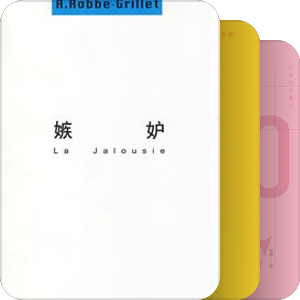 虚构眼泪之涌流｜我的2020年度读书总结