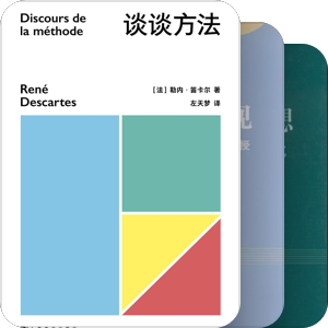 临摹别人的思考过程