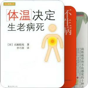 简单，少，时间管理，健康生活，自然之道，ZEN