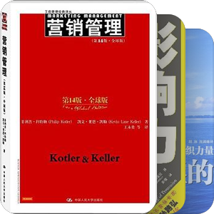 社会化媒体图书（中文）