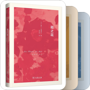 书单｜2020年阅读报告|我相信阅读，因为它从未辜负过我