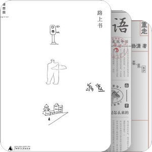 Personal reading logs 2021冬春
