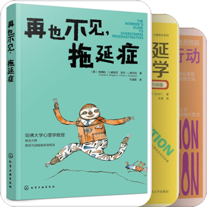 管理学—个人管理