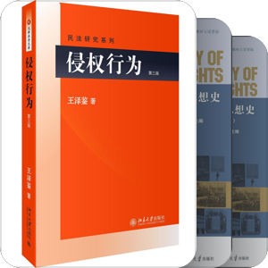 秃头学手册