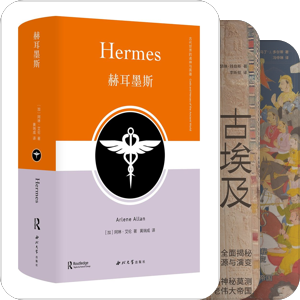 神话
