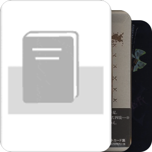 球体関節人型相关書籍
