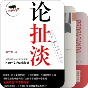 语言与人类沟通