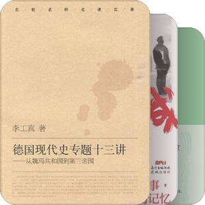 2021的书