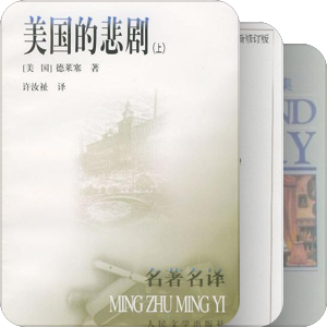 买了一直都没看的书