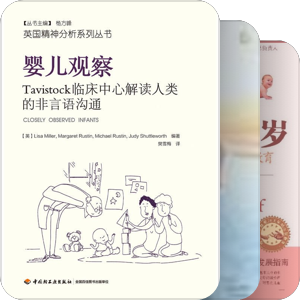 育儿