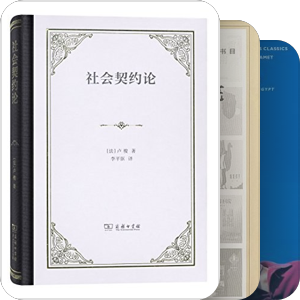 我最爱的图书