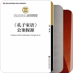 经学与经学史