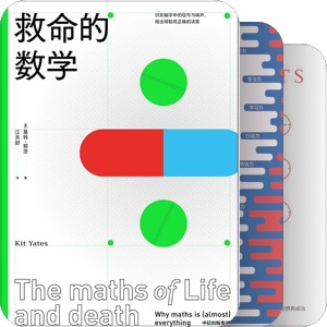 思维方式
