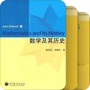 Undergraduate texts in mathematics