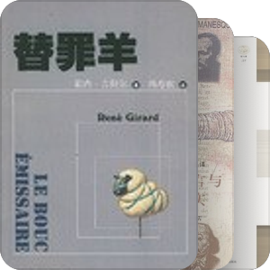 法国