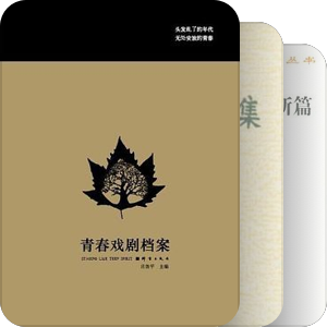 yanziyou的kindle