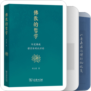 北山听雪（菩萨清凉月）