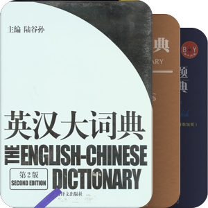 英语学习
