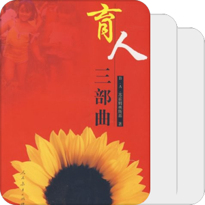 家庭教育