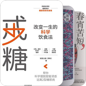 澎湃書單
