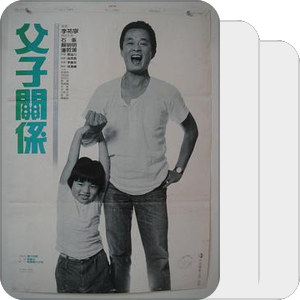 乡土台湾