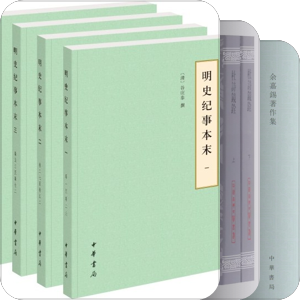 古文