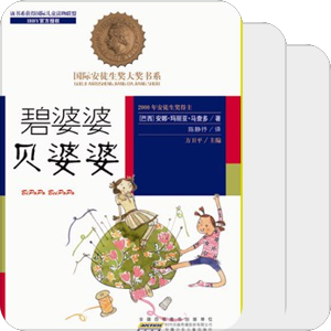 六年级