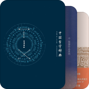书单｜人文社科