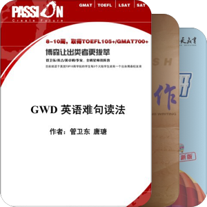 英语学习