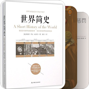 2021年读书计划
