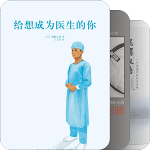 具体职业就业指导