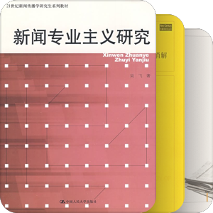 各科书单