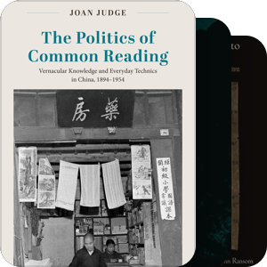 【想读分类】外文著作