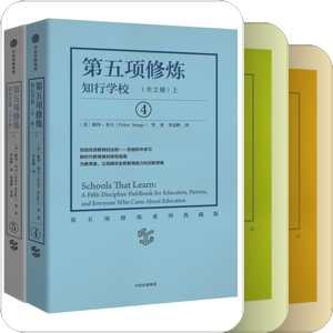 纸质书单
