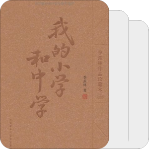 图书