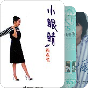 女人枕边书