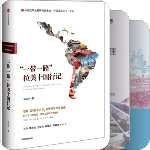 奔放拉美