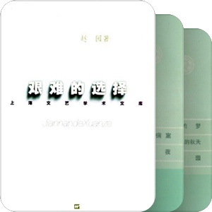 中国现代文学